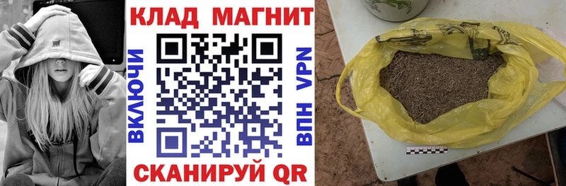 Наркотические вещества Грязи ГАШИШ МАРИХУАНА СК Меф