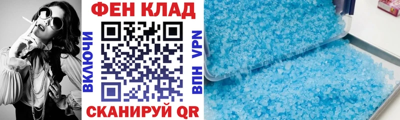 АМФ Premium  Грязи 
