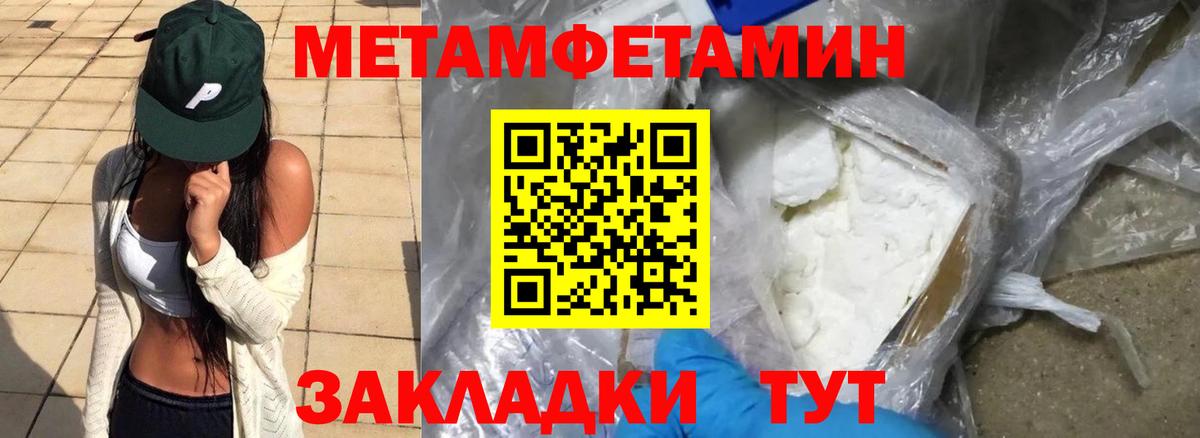 Грязи  Amphetamine VHQ  Вход с VPN 