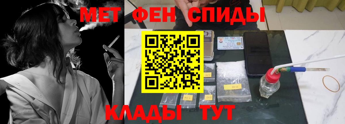 АМФ Premium  АМФ  Грязи 