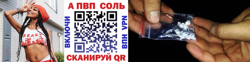 Alpha-PVP СК КРИС Грязи