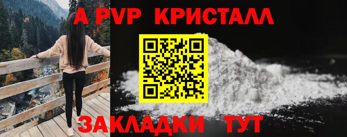 APVP СК Грязи
