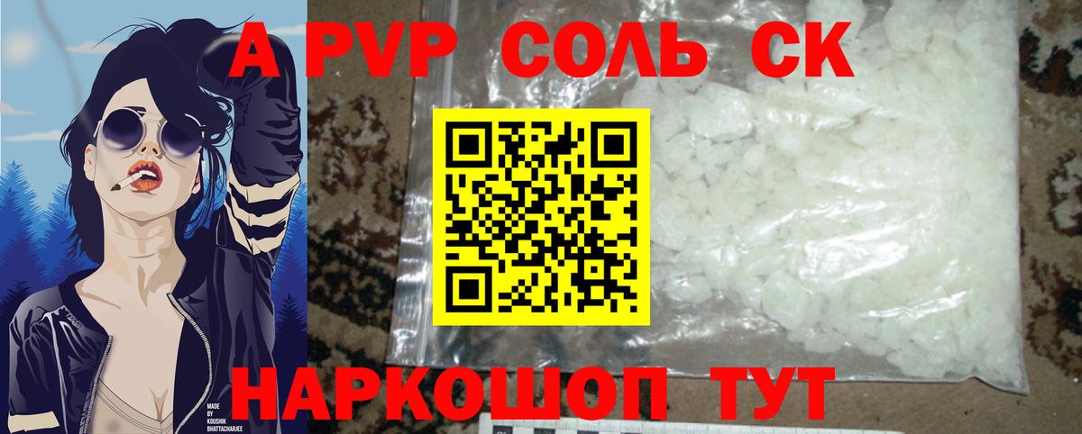 МАРИХУАНА  Грязи  Конопля  A-PVP СК   ГАШ  Меф МЯУ МЯУ кристаллы  МДМА 