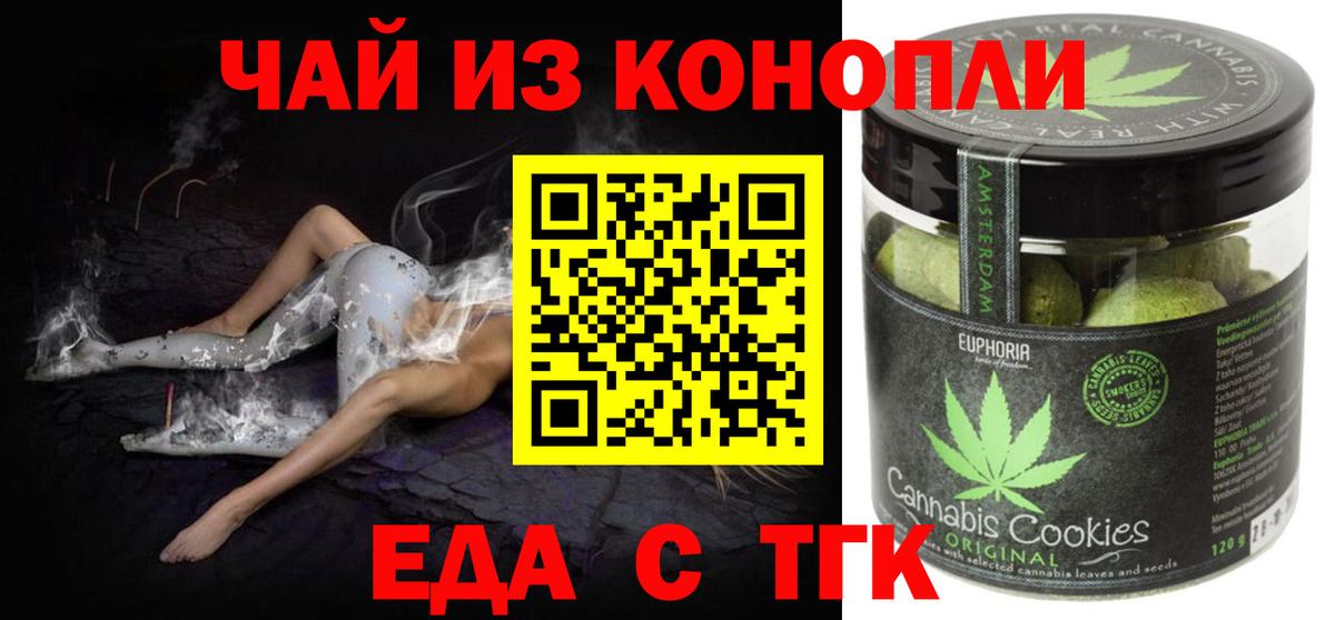 ГАШИШ  А ПВП  Грязи  НБОМе  Вход с VPN  Каннабис  Ляпка  Меф  MDMA  Конопля 