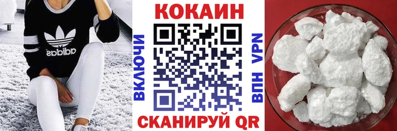 Cocaine Эквадор  hydra как зайти  это официальный сайт  цена наркотик  Грязи 