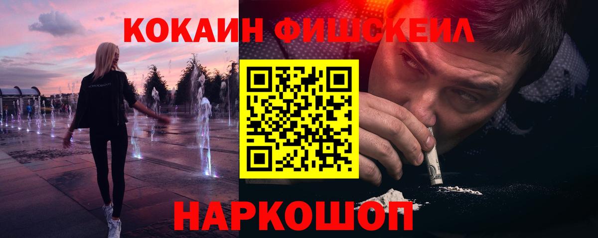 Канабис Грязи