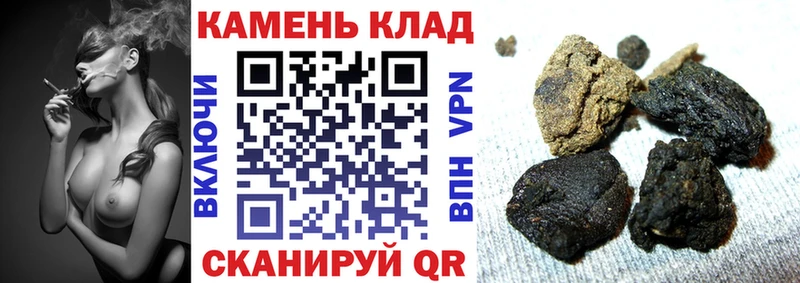 ГАШ ice o lator  Грязи 