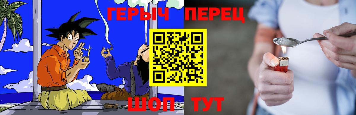 Героин Афган Грязи