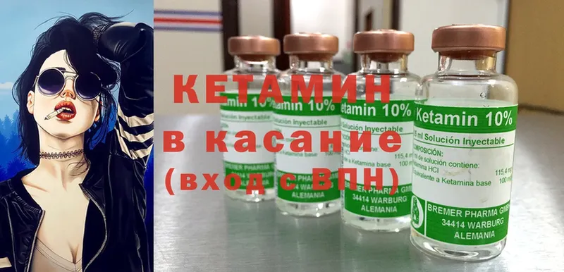 hydra tor  где купить   Грязи  КЕТАМИН ketamine 