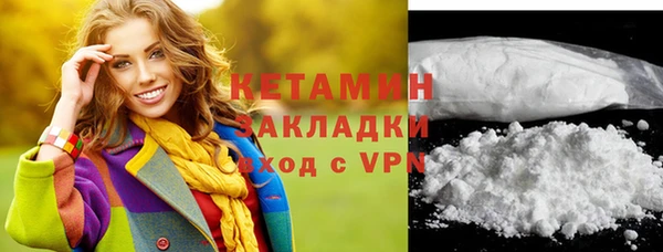 трава Переславль-Залесский