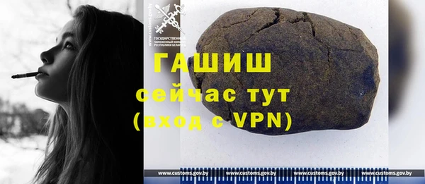 мяу мяу кристалл Пересвет