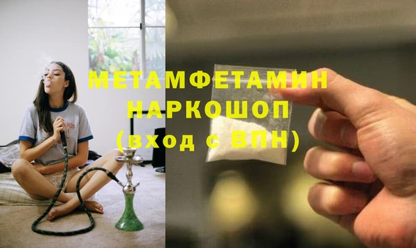 кокаин колумбия Пестово
