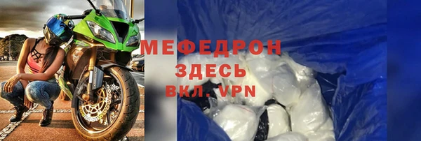 мяу мяу кристалл Пересвет