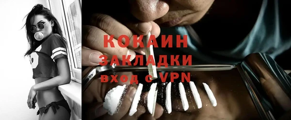 трава Переславль-Залесский