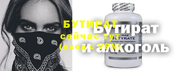 герыч Тосно