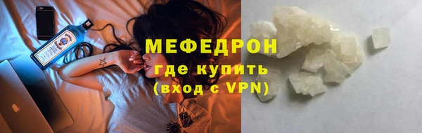 трава Переславль-Залесский