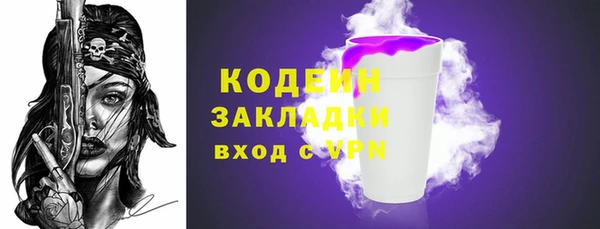мяу мяу кристалл Пересвет