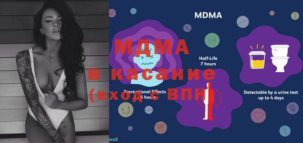 трава Переславль-Залесский