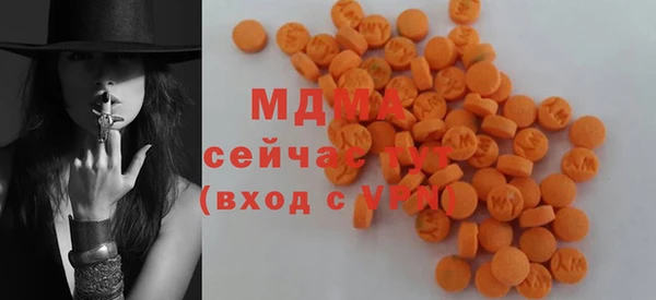 мяу мяу кристалл Пересвет