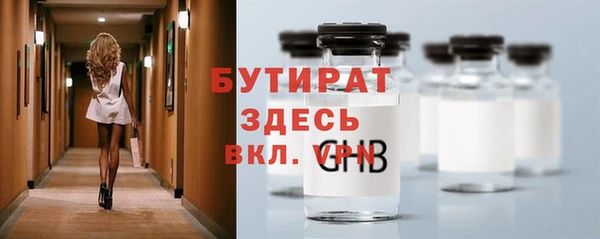 трава Переславль-Залесский