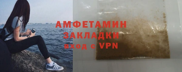 мяу мяу кристалл Пересвет