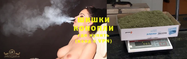 мяу мяу кристалл Пересвет