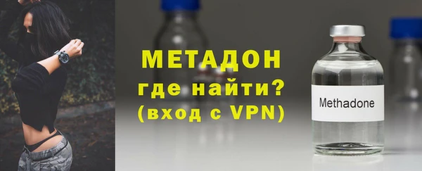 мяу мяу кристалл Пересвет