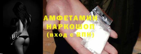 трава Переславль-Залесский