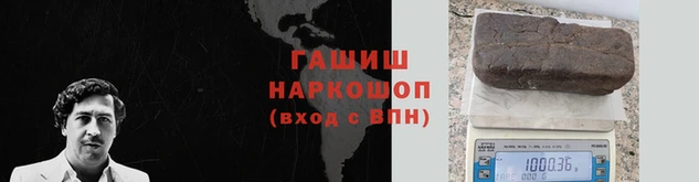трава Переславль-Залесский