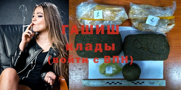кокаин колумбия Пестово