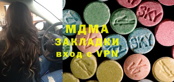 мяу мяу кристалл Пересвет