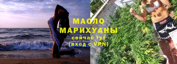 мяу мяу кристалл Пересвет