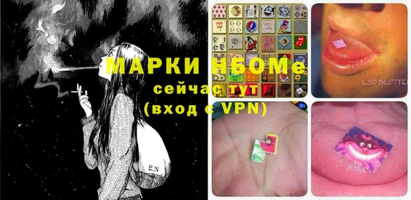 мяу мяу кристалл Пересвет