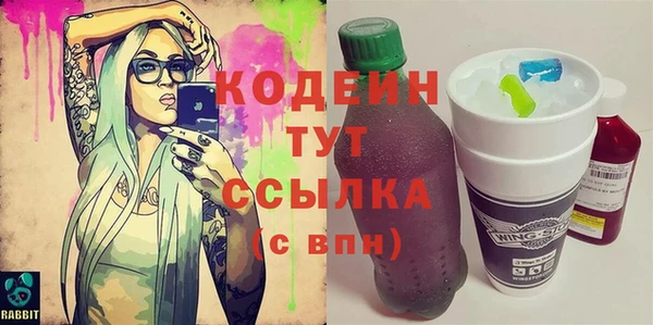 трава Переславль-Залесский
