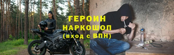 мяу мяу кристалл Пересвет