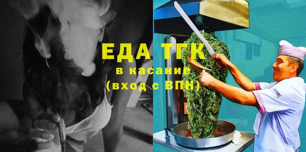 трава Переславль-Залесский