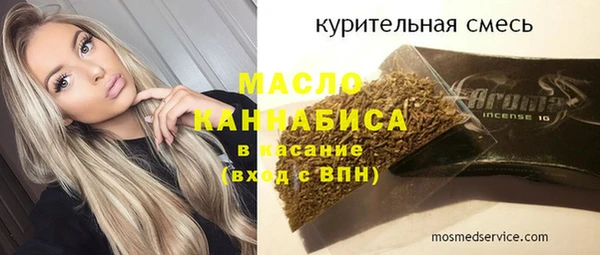 мяу мяу кристалл Пересвет