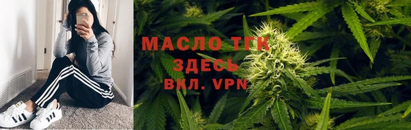 трава Переславль-Залесский