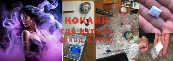 мяу мяу кристалл Пересвет