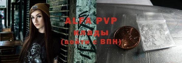 МДМА Трёхгорный