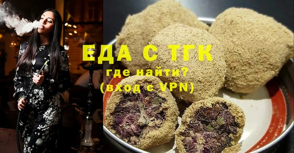 мяу мяу кристалл Пересвет