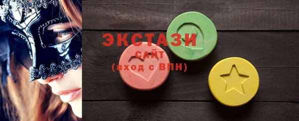 мяу мяу кристалл Пересвет