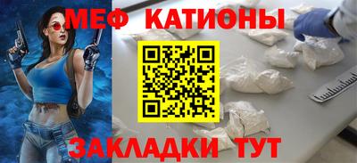 MESCALINE Бузулук