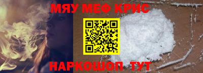 МДМА Бугуруслан