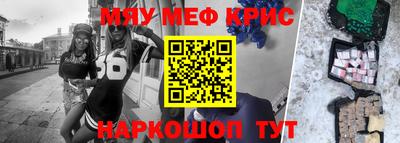 трава Будённовск