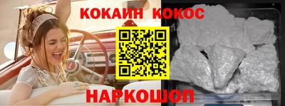трава Будённовск