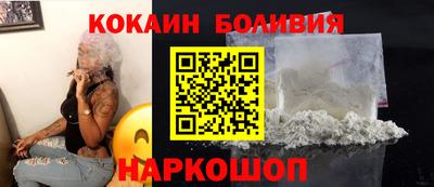 гидра Бузулук