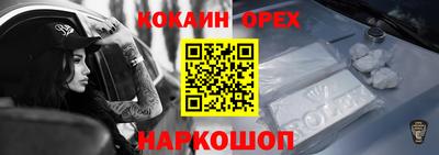 трава Будённовск