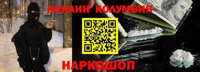 гидра Бузулук