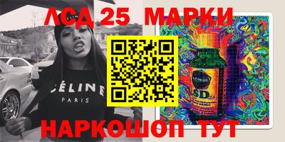 MESCALINE Бузулук